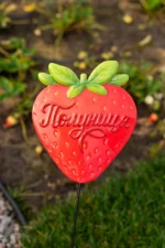 Садова табличка ПОЛУНИЦЯ - Зображення 5