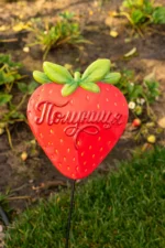 Садова табличка ПОЛУНИЦЯ