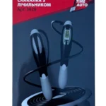 Скакалка з лічильником